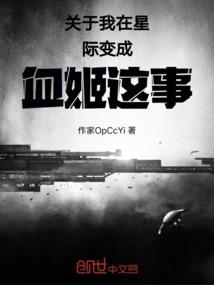 最强异界纵横系统