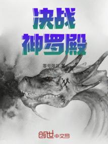 背叛加打击