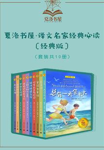 渊之陆