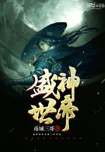 随钰而安