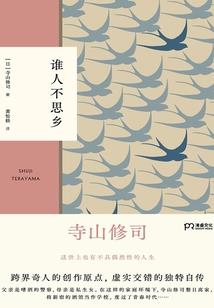 穿越时空之帝国争权