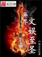 说书茶肆