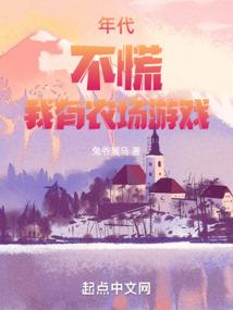 遗忘的梦