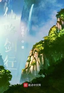 盘星异种