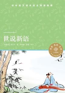 一木一石