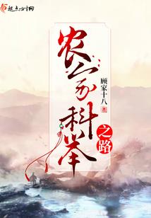我的九个师姐闭月羞花