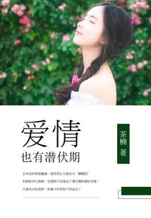 扶幽年