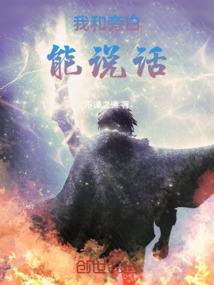 末龙途