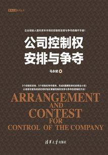 克隆的三百六十度高温穿越