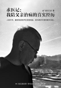 狐妖卿世