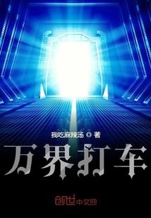 无双公子之江湖远