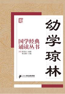我霍雨浩，掌控天下