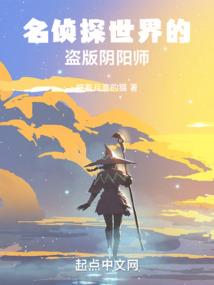 伽古拉的故事