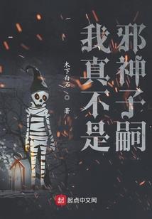 轮回定天
