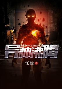 再别天神