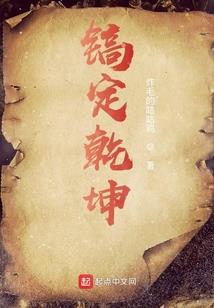 我一定是个好人