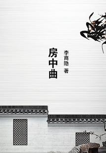 封神帝皇