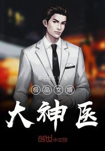 商鼎记