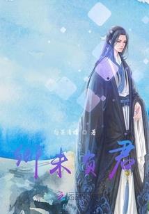 渡生九洲