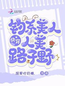 梦一世浮华