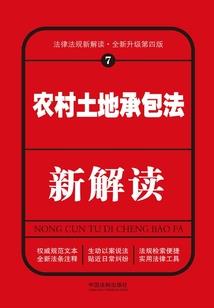 梦归魂去