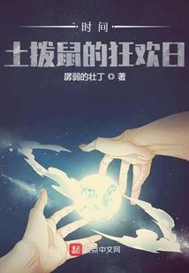 宇宙传承