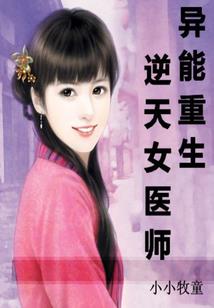 开局长生，慢慢变成幕后黑手