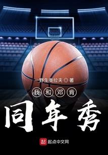 校园里的皇族恋曲