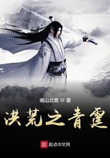 神魔纹身：开局神魔一体十二主神