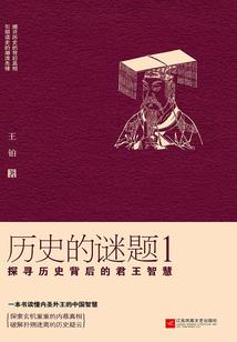 帝国缭乱