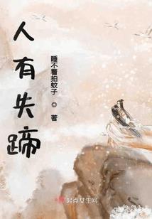 绝世唐门之剑神传说