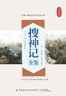 十方世界之剑起流年