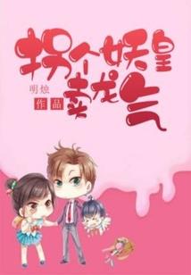 夕颜传