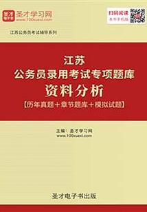 终极世民