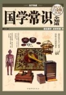 邪阴