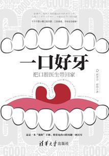 棠之抄