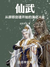 重生帝国之花
