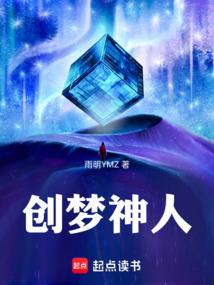 混小子的传奇人生