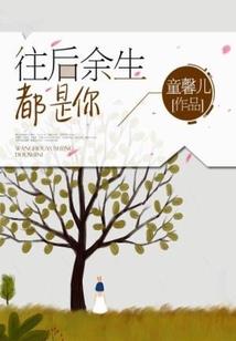 境界修仙
