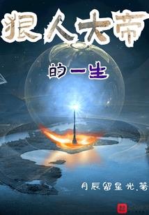 失魂猎手