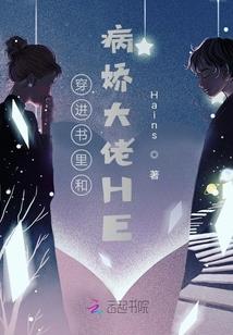 龙族之黄昏