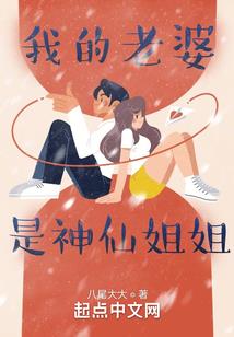 魅儿的一千零一夜