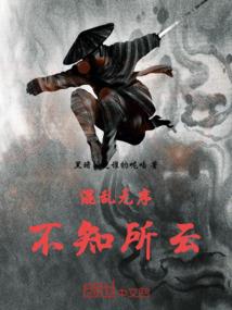 对面的陌生人