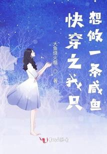涅槃重生之冠世雪域