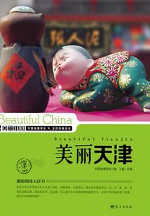 名侦探柯南：星火燎原