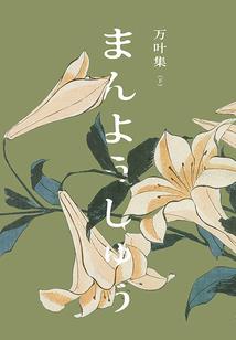 红樱花