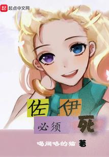 异界控世录