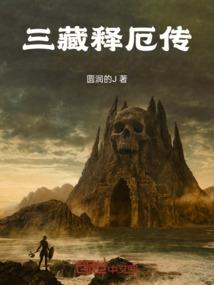 我不修仙我修灵