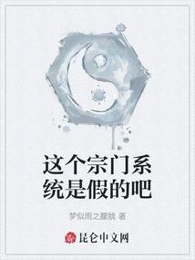 超级系统之末世指挥官