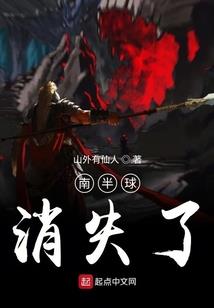 魄战魂霄